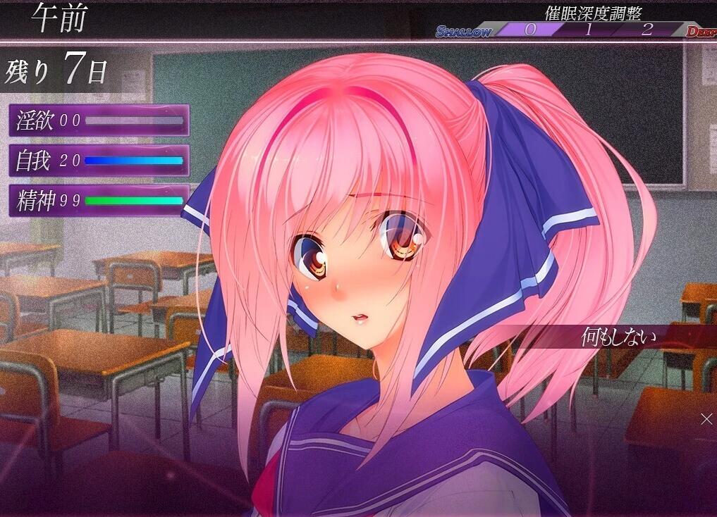 【PC/2D/ADV/汉化】催银的奈落~Temptation AI汉化版+存档【250M】