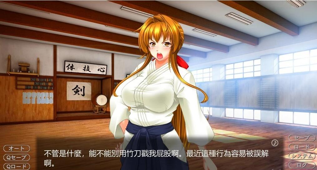 【PC/2D/ADV/汉化】美汝KISS姐理美-弟弟反抗太嚣张了 双端AI汉化+存档【4.2G】