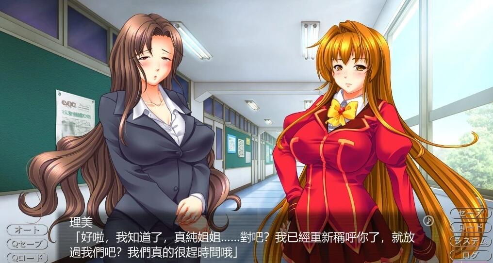 【PC/2D/ADV/汉化】美汝KISS姐理美-弟弟反抗太嚣张了 双端AI汉化+存档【4.2G】