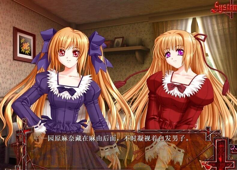 【PC/2D/AVG/汉化】MinDeaD BlooD～献给支配者的狂死曲 精翻汉化版+存档【1.3G】