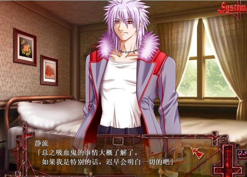 【PC/2D/AVG/汉化】MinDeaD BlooD～献给支配者的狂死曲 精翻汉化版+存档【1.3G】