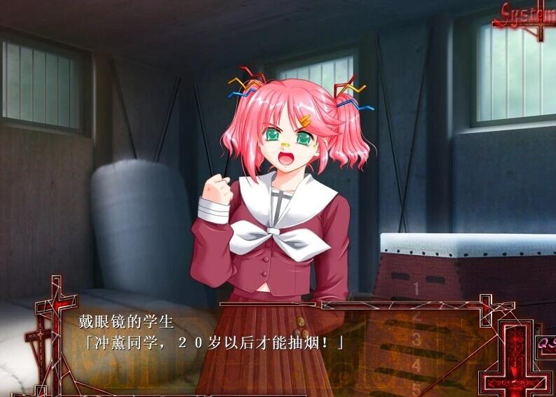 【PC/2D/AVG/汉化】MinDeaD BlooD～献给支配者的狂死曲 精翻汉化版+存档【1.3G】