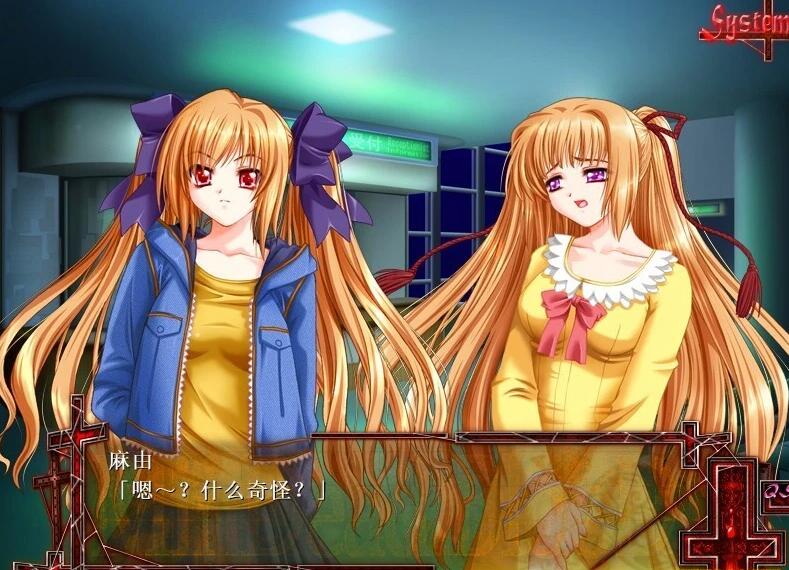 【PC/2D/AVG/汉化】MinDeaD BlooD～献给支配者的狂死曲 精翻汉化版+存档【1.3G】