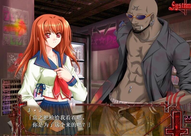 【PC/2D/AVG/汉化】MinDeaD BlooD～献给支配者的狂死曲 精翻汉化版+存档【1.3G】