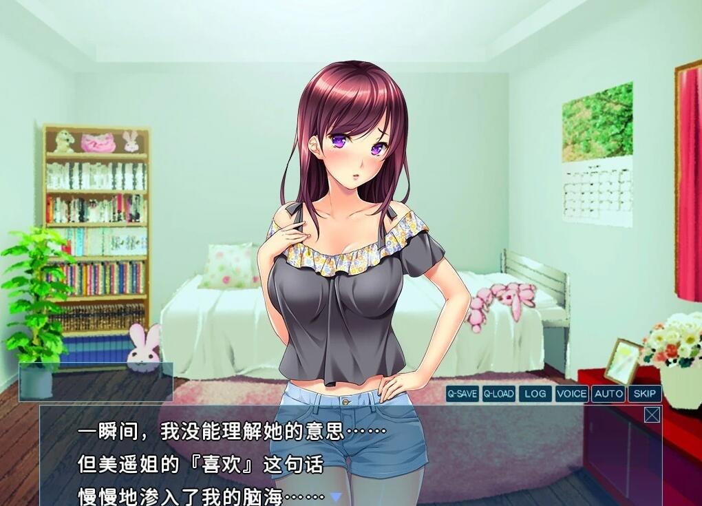 【PC/2D/ADV/汉化】流转而来的夏日…… AI汉化版【410M】