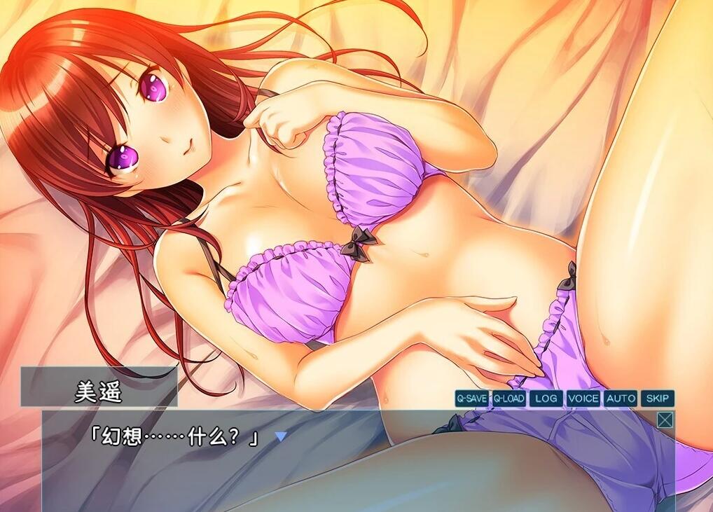 【PC/2D/ADV/汉化】流转而来的夏日…… AI汉化版【410M】