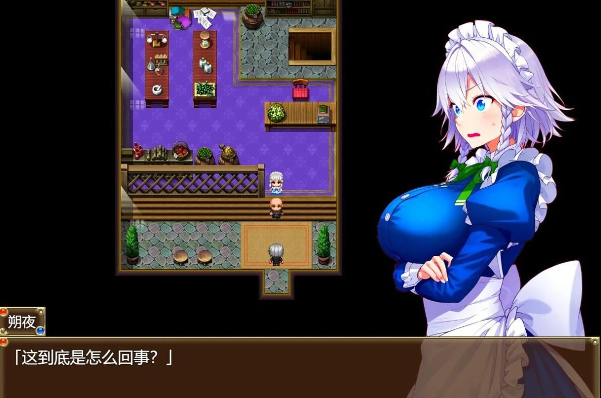 【PC/2D/RPG/汉化】被异世界召唤的咲夜小姐被迫为老头服务 AI汉化版【1G】