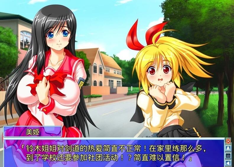 【PC/2D/ADV/汉化】新郎夺婚十番胜负！AI汉化版+全CG存档【3.6G】