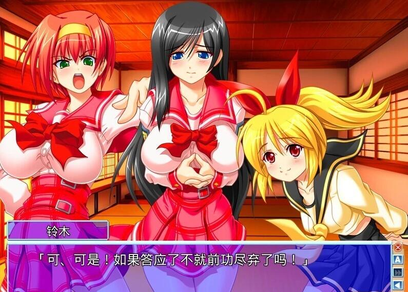 【PC/2D/ADV/汉化】新郎夺婚十番胜负！AI汉化版+全CG存档【3.6G】