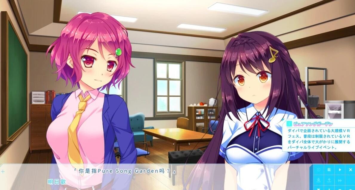 【PC/2D/GAL/汉化】让我来帮你! AI汉化版【4.4G】