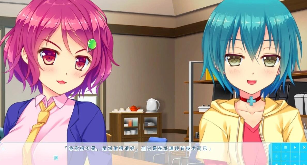 【PC/2D/GAL/汉化】让我来帮你! AI汉化版【4.4G】