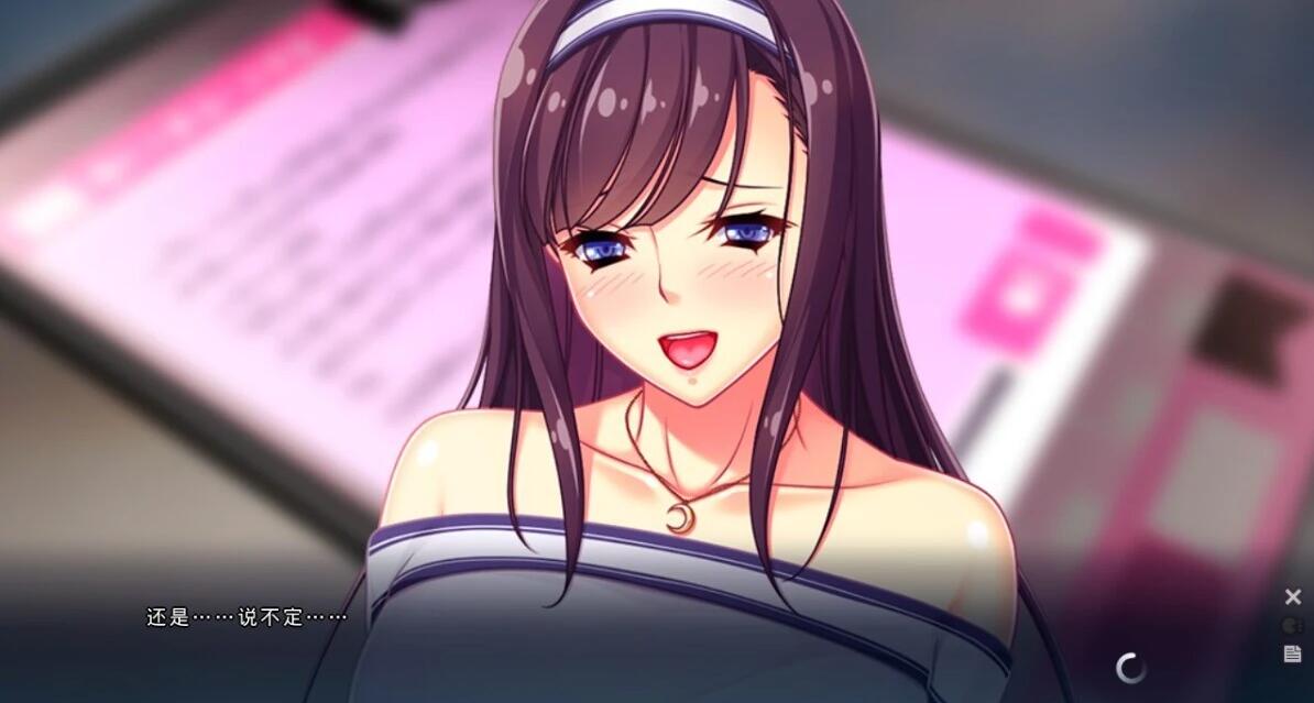 【PC/2D/ADV/汉化】在好友不注意的时候把她睡了的我 AI汉化版+存档【2.4G】