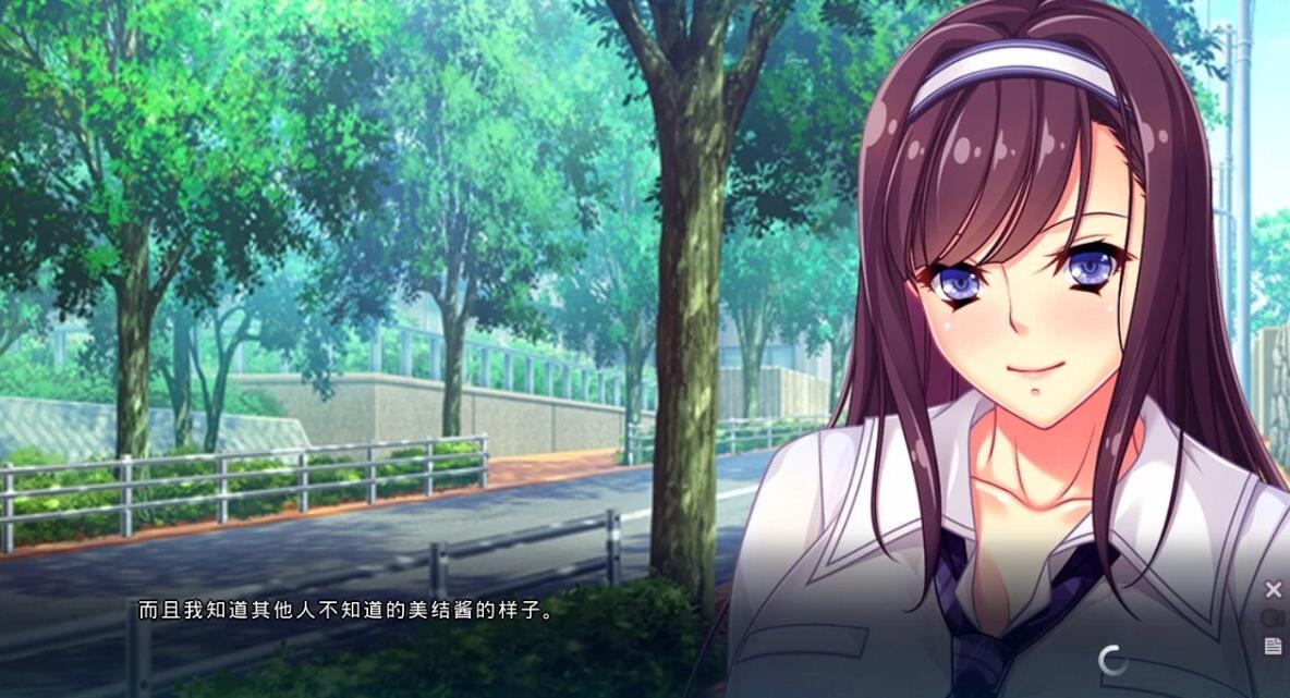 【PC/2D/ADV/汉化】在好友不注意的时候把她睡了的我 AI汉化版+存档【2.4G】