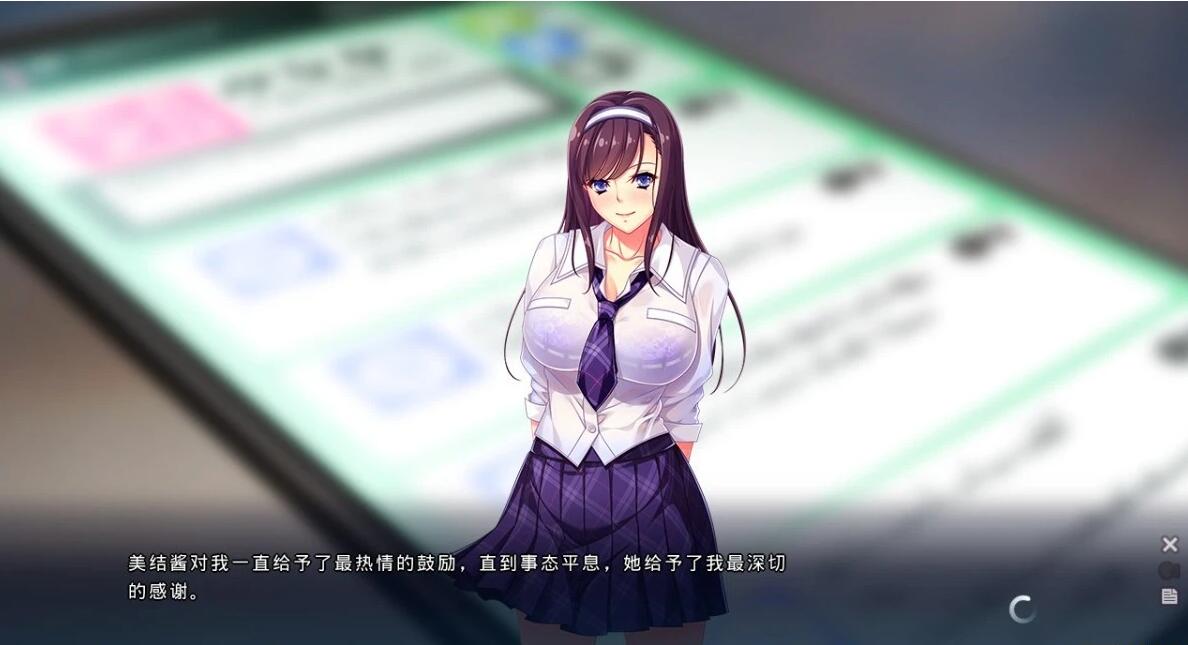 【PC/2D/ADV/汉化】在好友不注意的时候把她睡了的我 AI汉化版+存档【2.4G】