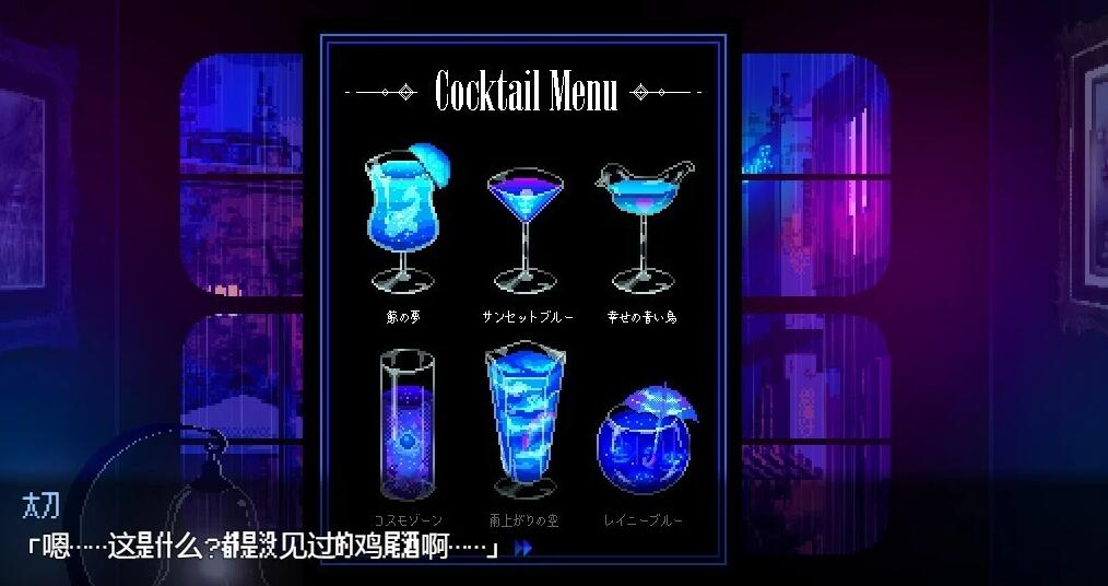 【PC/2D/RPG/汉化】充满雨声的夜晚 V1.0.0 AI汉化版【550M】