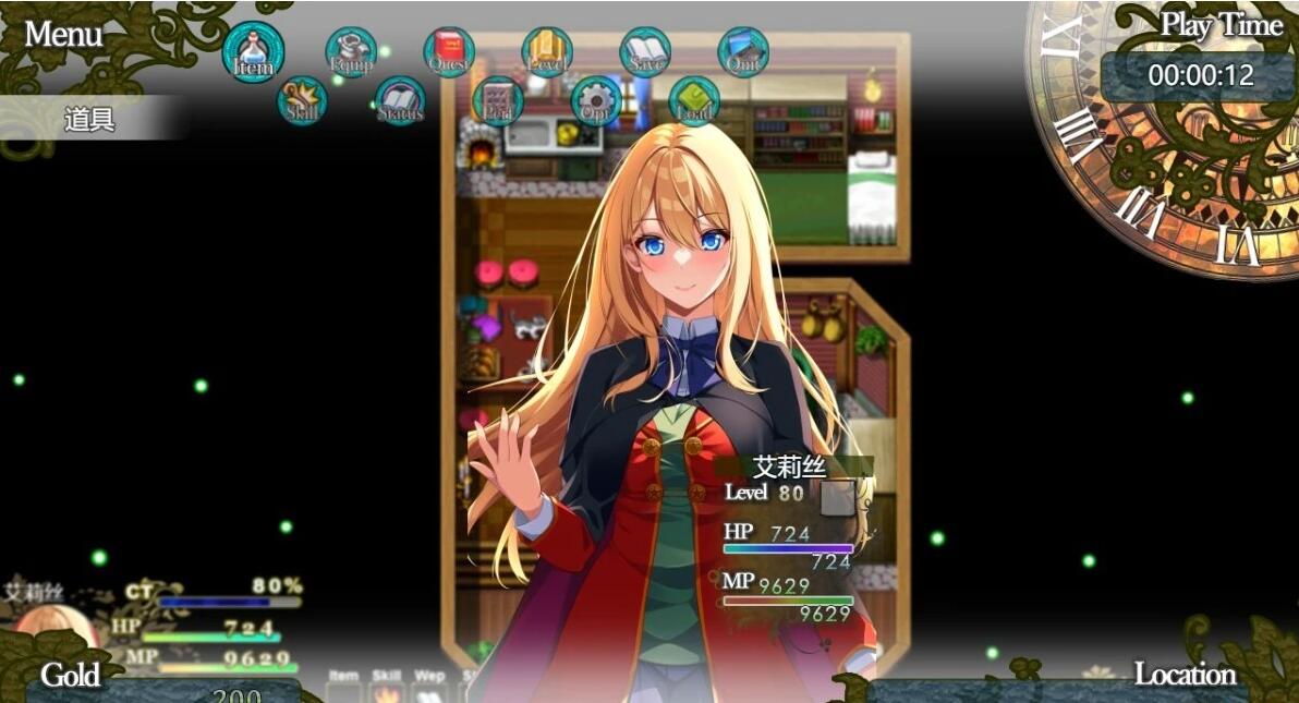 【PC/2D/RPG/汉化】艾莉丝的魔法书 AI汉化版【1G】