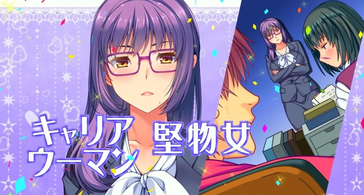 【PC/2D/ADV/汉化】はらかつ！3～生孩子事业停业的危机！？AI汉化版【2.5G】