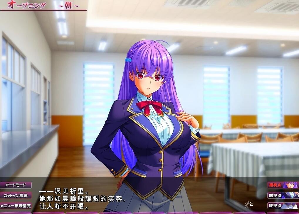 【PC/2D/ADV/汉化】奴隶管理栋～制服少女们的榨乳奴隶记～AI汉化版【5G】