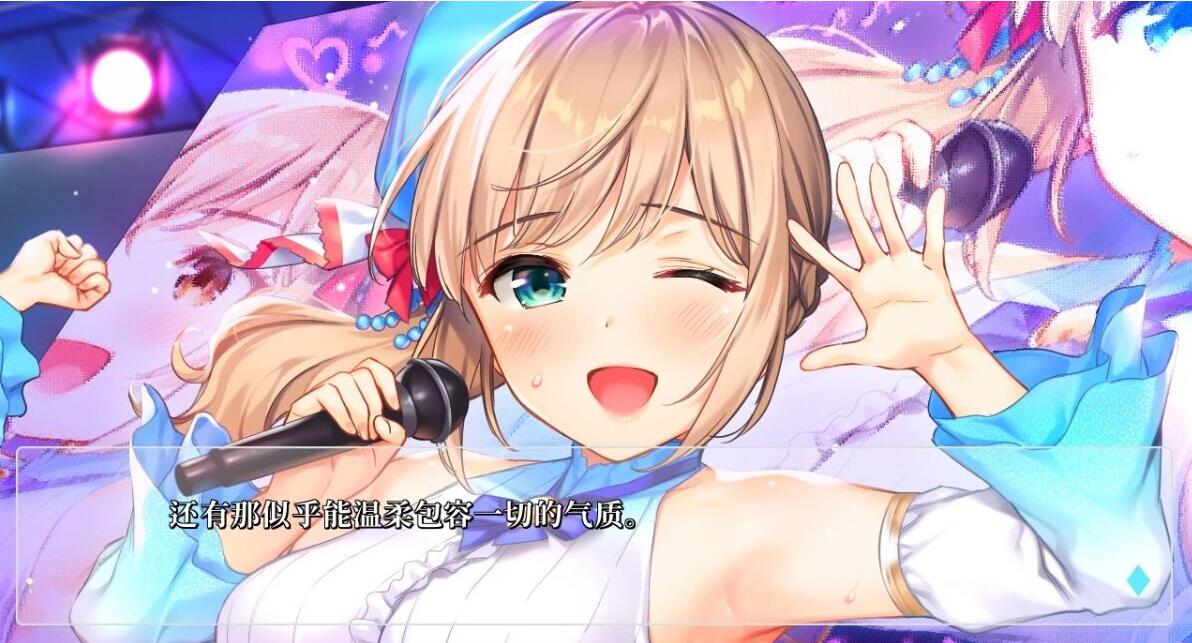 【PC/2D/ADV/汉化】清纯系双子偶像的背后故事~AI汉化版【520M】