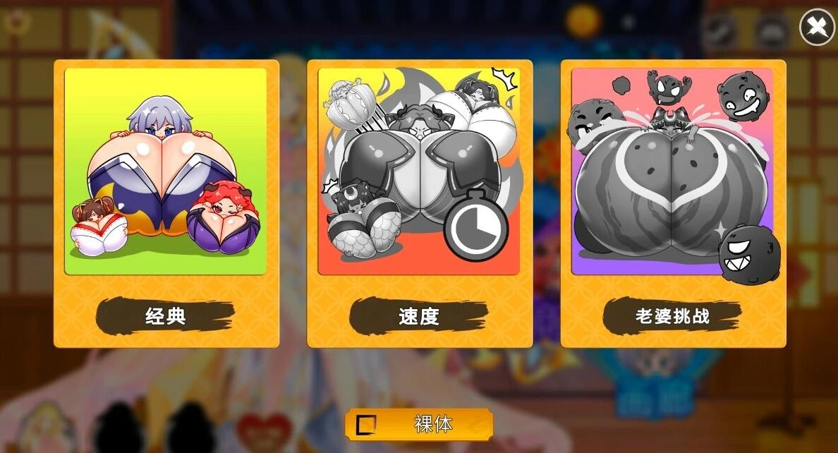 【PC/2D/SLG/中文】惹火的苏卡-湿西瓜 STEAM官方中文步兵版【570M】