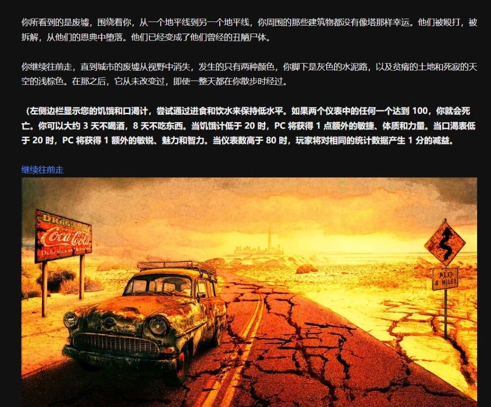 【PC/欧美HTML/汉化】荒原银荡 Wasteland Lewdness V0.53.1 浏览器汉化版【260M】