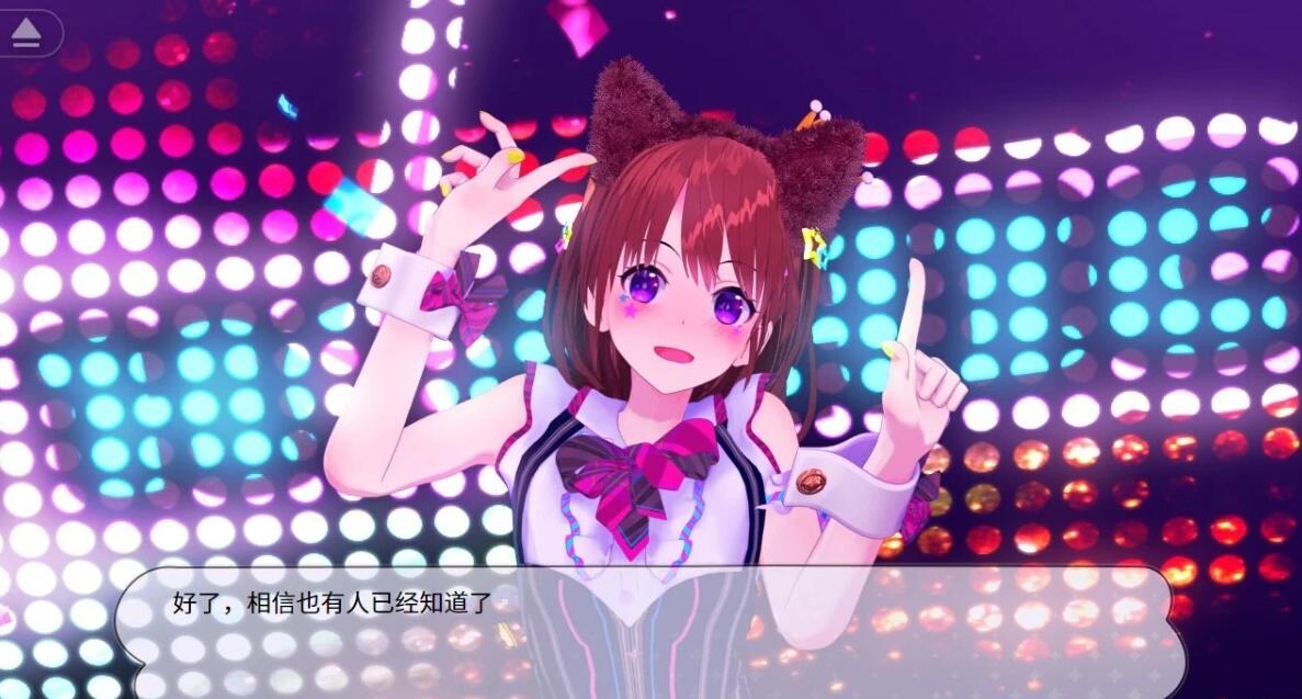 【PC/2D/SLG/中文】RE:地下偶像X教育录 V4.5 STEAM官方中文版【1.1G】