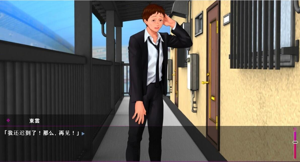 【PC/2D/ADV/NTL/汉化】堕落的妻子沉溺比自己小的男人 双端AI汉化版【1.4G】需转区运行，不会搞勿下！