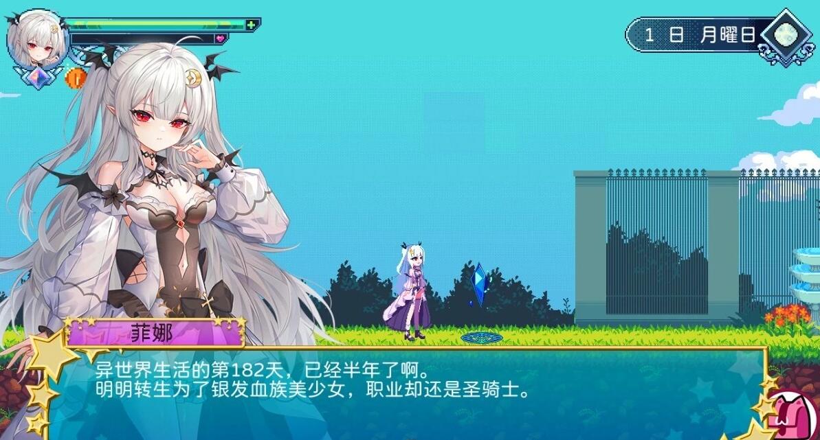 【PC/2D/ACT/中文】血族少女也能当圣骑士吗？ STEAM官方中文版【300M】