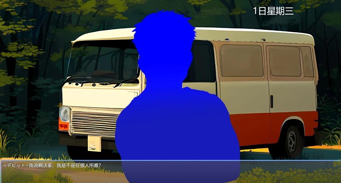 【PC/2D/RPG/汉化】Motor home AI汉化版【2G】