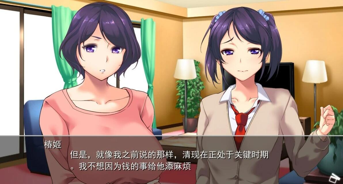 【PC/2D/ADV/汉化】夺~人之妻并贩卖~AI汉化版【870M】