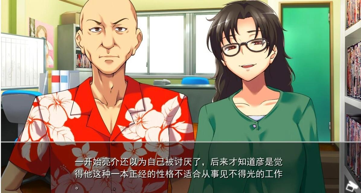 【PC/2D/ADV/汉化】夺~人之妻并贩卖~AI汉化版【870M】