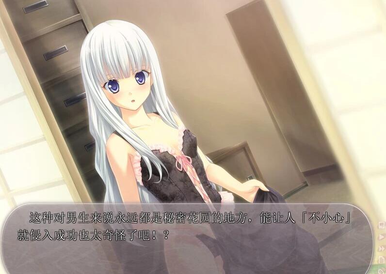 【PC/2D/GAL/汉化】从晴朗的朝色泛起之际开始 精翻汉化版+特典【4.9G】