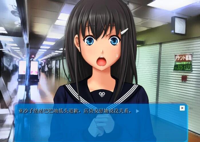 【PC/2D/ADV/汉化】鬼导演和我的女友~女演员与鬼导演发生关系~AI汉化【500M】