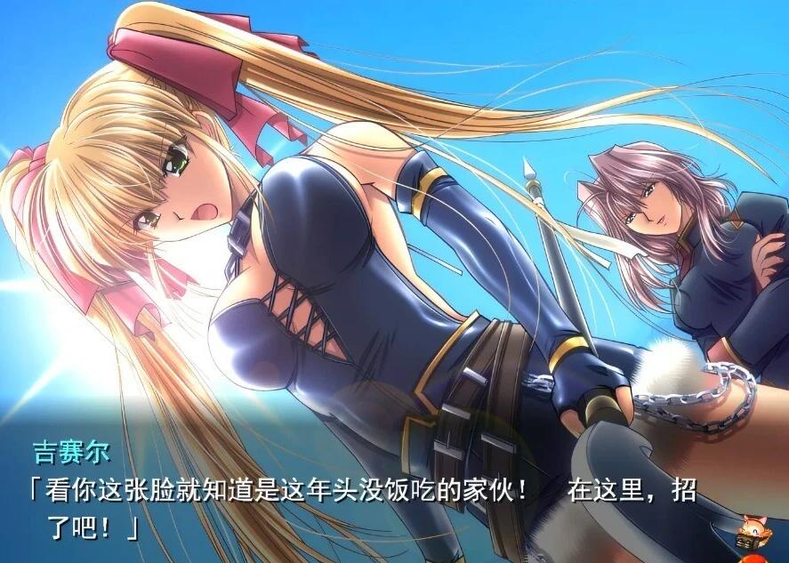 【PC/2D/ARPG/汉化】永远的耶稣IX-流浪者的宿命 精翻汉化版+存档【810M】