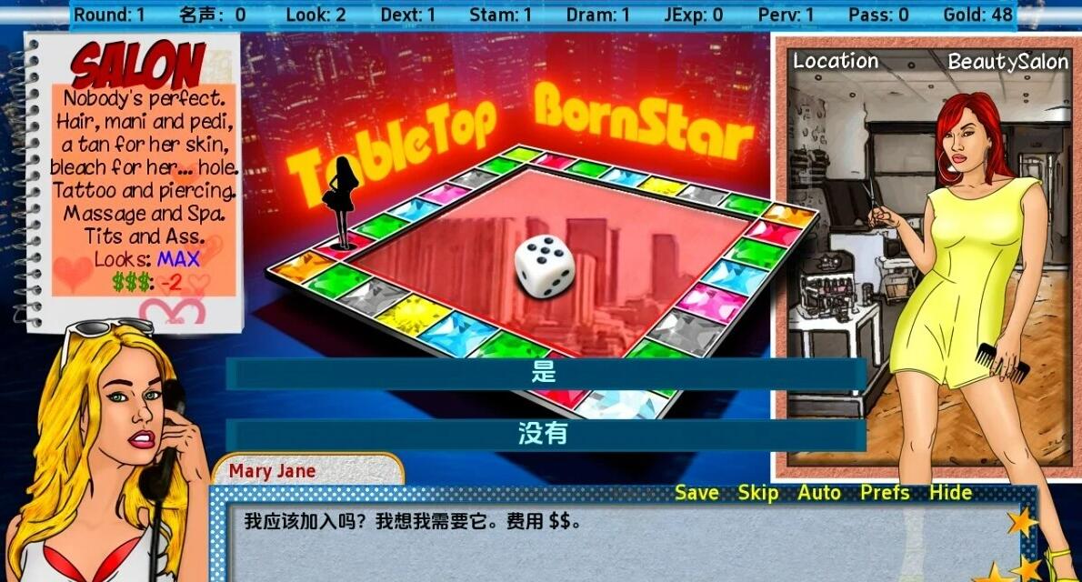 【SD/2D/欧美SLG/汉化】桌面天生星 V0.8 双端汉化版【2.1G】