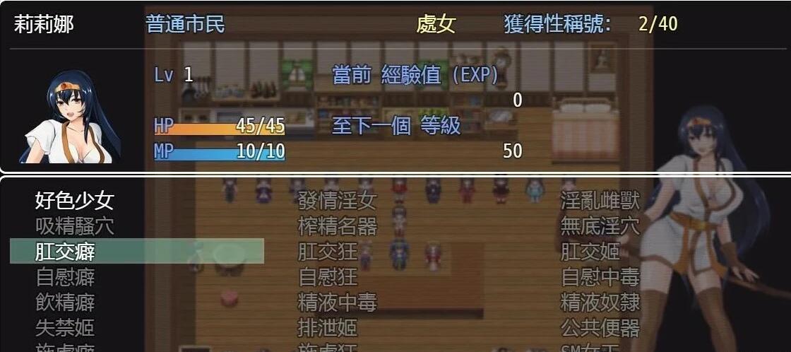 【PC/2D/神作RPG/中文】诅咒铠甲 重制版 Ver2.61 官方中文步兵版【800M】
