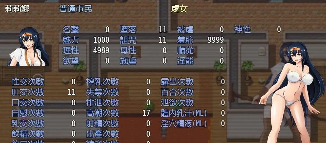 【PC/2D/神作RPG/中文】诅咒铠甲 重制版 Ver2.61 官方中文步兵版【800M】