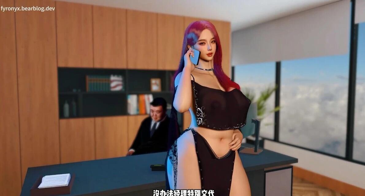 【DH/3D/同人/中文CV】妻子的加班电话 中文字幕 中文CV【22′/820M】