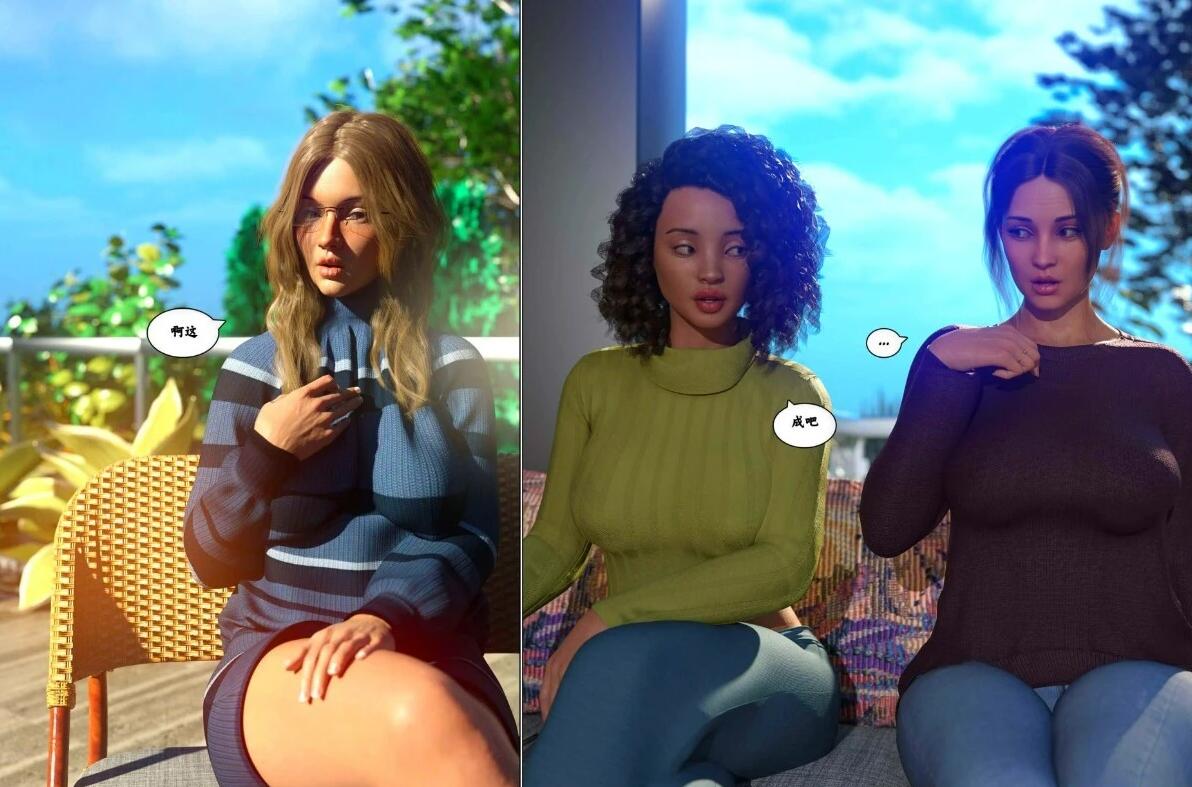 【DH/3D/全彩中文】背德欲望 01-08 【1165P/520M】