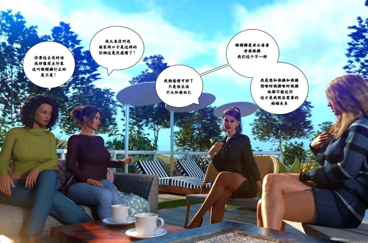 【DH/3D/全彩中文】背德欲望 01-08 【1165P/520M】