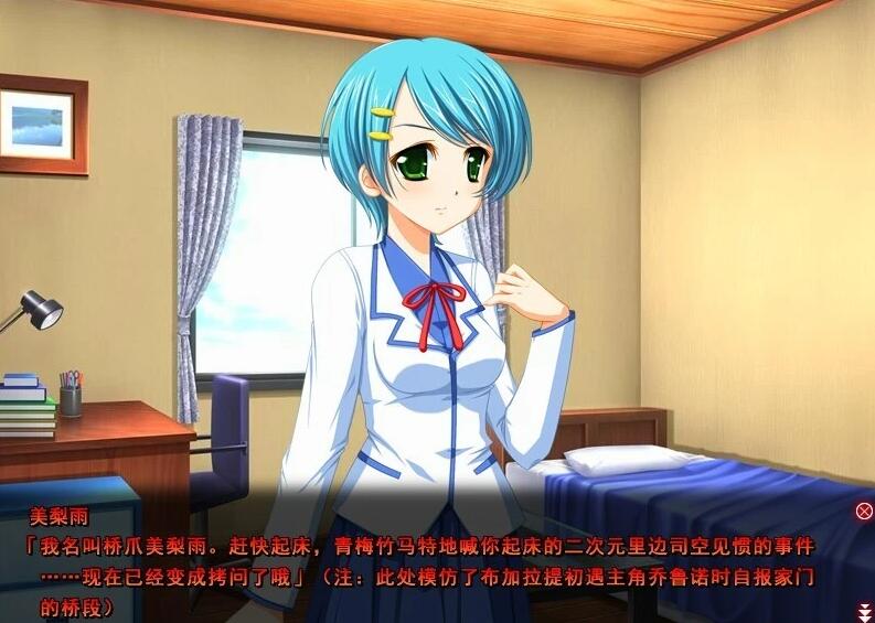 【PC/2D/GAL/汉化】3M-人偶们线提着的人偶 精翻汉化版【670M】