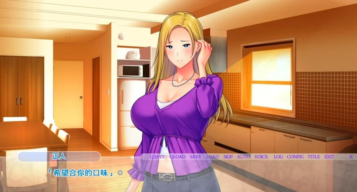 【PC/2D/ADV/汉化】我心爱的妻子的出轨报告 双端AI汉化版【1.4G】需转区运行，小白勿下！