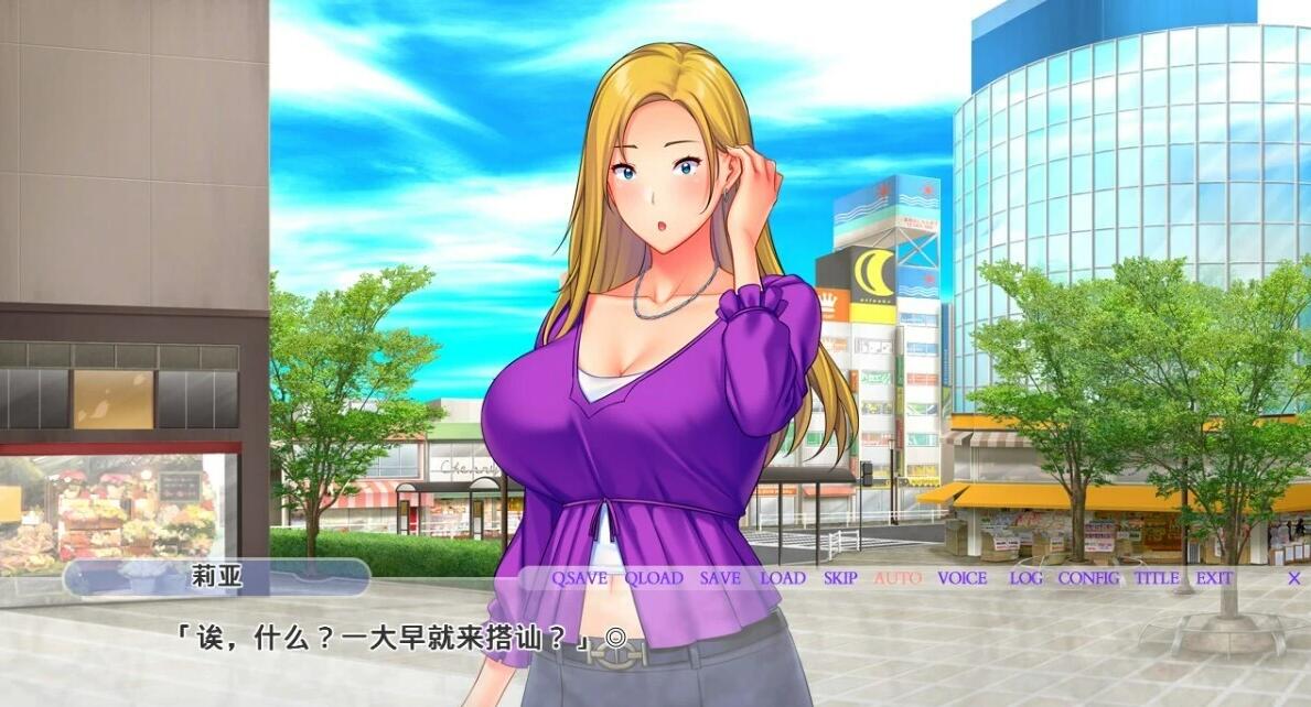 【PC/2D/ADV/汉化】我心爱的妻子的出轨报告 双端AI汉化版【1.4G】需转区运行，小白勿下！