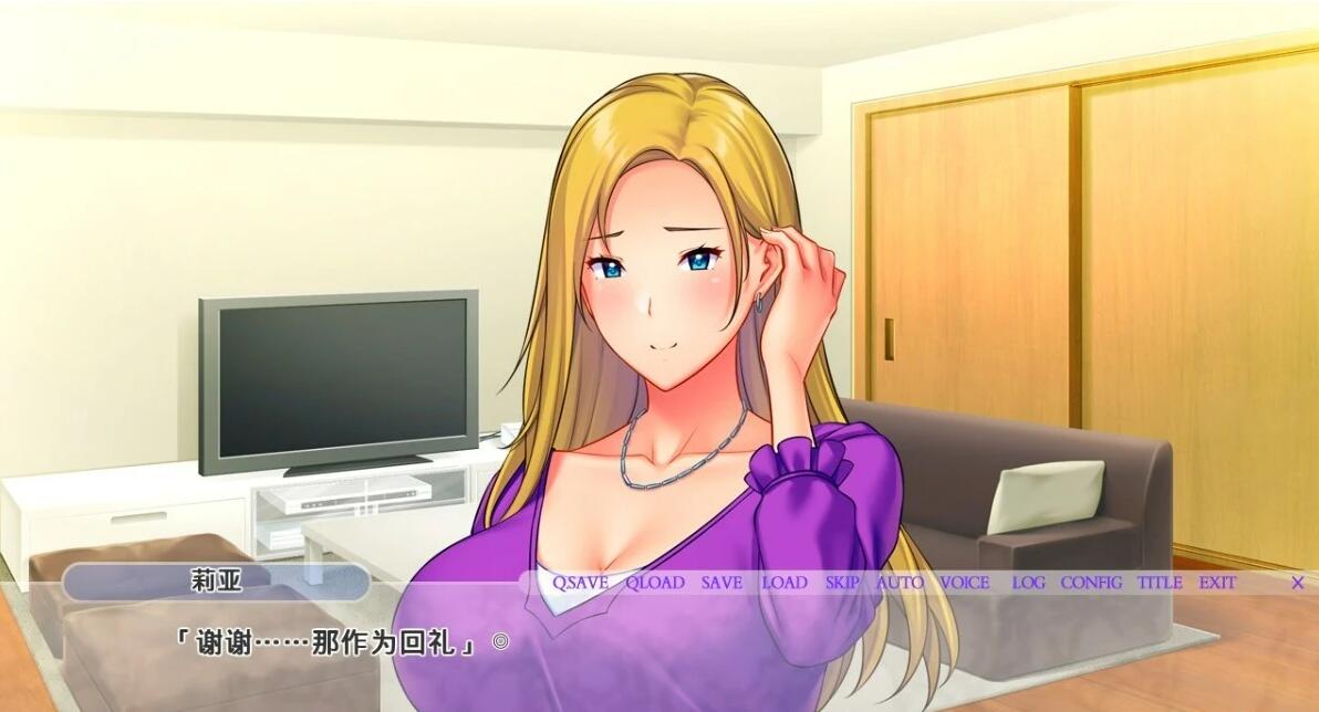 【PC/2D/ADV/汉化】我心爱的妻子的出轨报告 双端AI汉化版【1.4G】需转区运行，小白勿下！