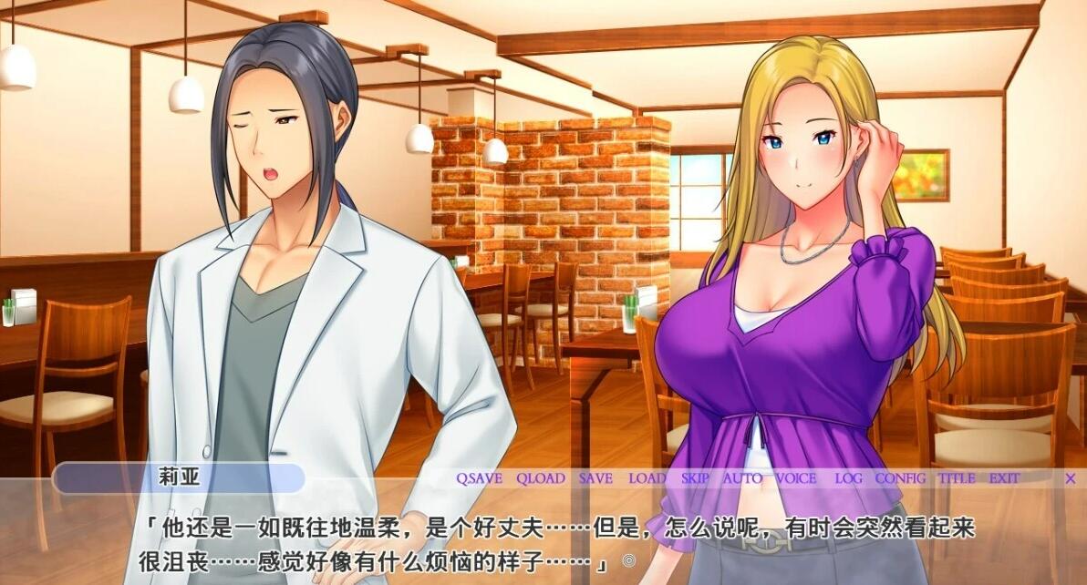 【PC/2D/ADV/汉化】我心爱的妻子的出轨报告 双端AI汉化版【1.4G】需转区运行，小白勿下！