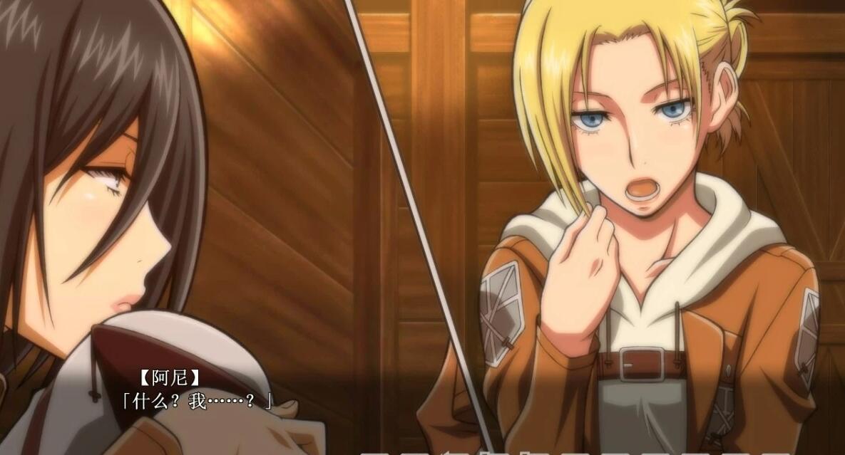 【PC/2D/SLG/汉化/动态】[神还原]进鸡的巨人~三笠的口活训练 V1.20 汉化【2.2G】