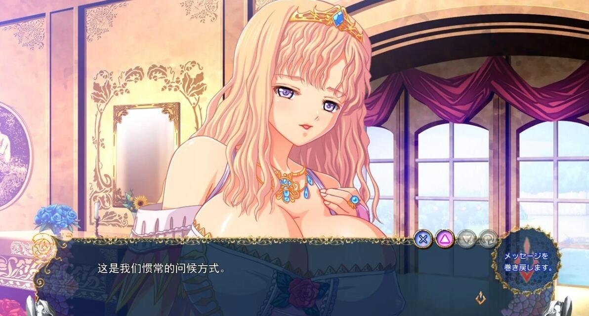 【PC/2D/ADV/汉化】巨乳幻想外传 1+2 精翻汉化步兵版【6G】