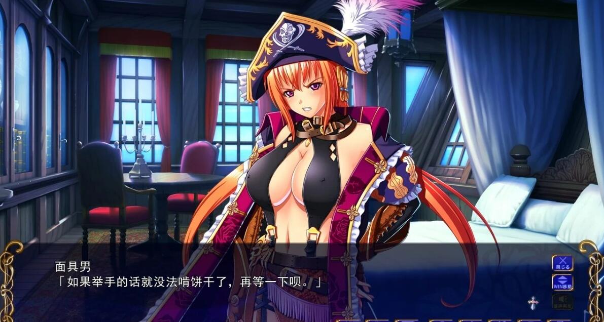 【PC/2D/ADV/汉化】巨乳幻想外传 1+2 精翻汉化步兵版【6G】