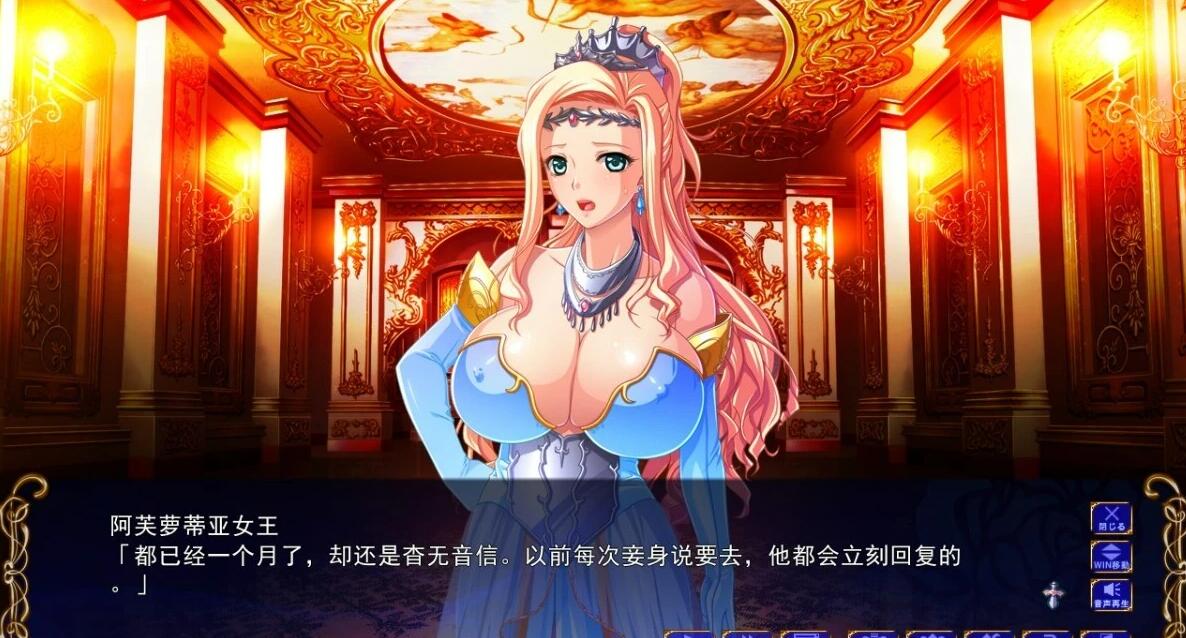 【PC/2D/ADV/汉化】巨乳幻想外传 1+2 精翻汉化步兵版【6G】