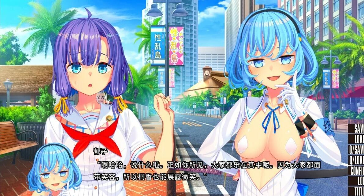 【SVIP/PC/2D/ADV/汉化】变态间玉V1.06+拔作岛1V2.0.1+2V2.0.0 精翻汉化版【19G】